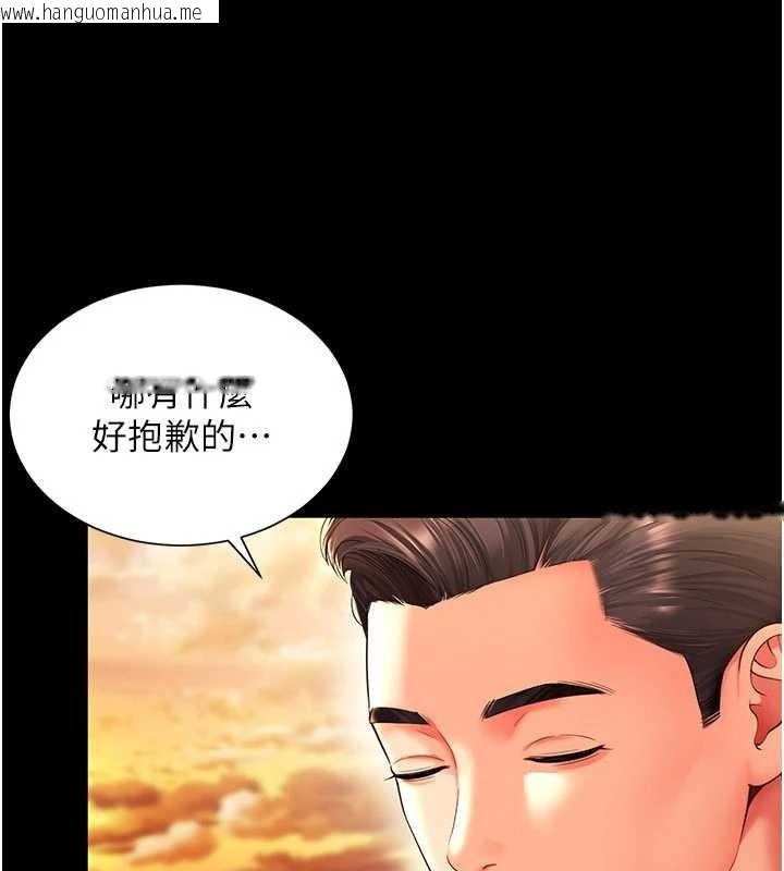 韩国漫画越线咨询韩漫_越线咨询-第5话-这才叫大人式接吻在线免费阅读-韩国漫画-第85张图片