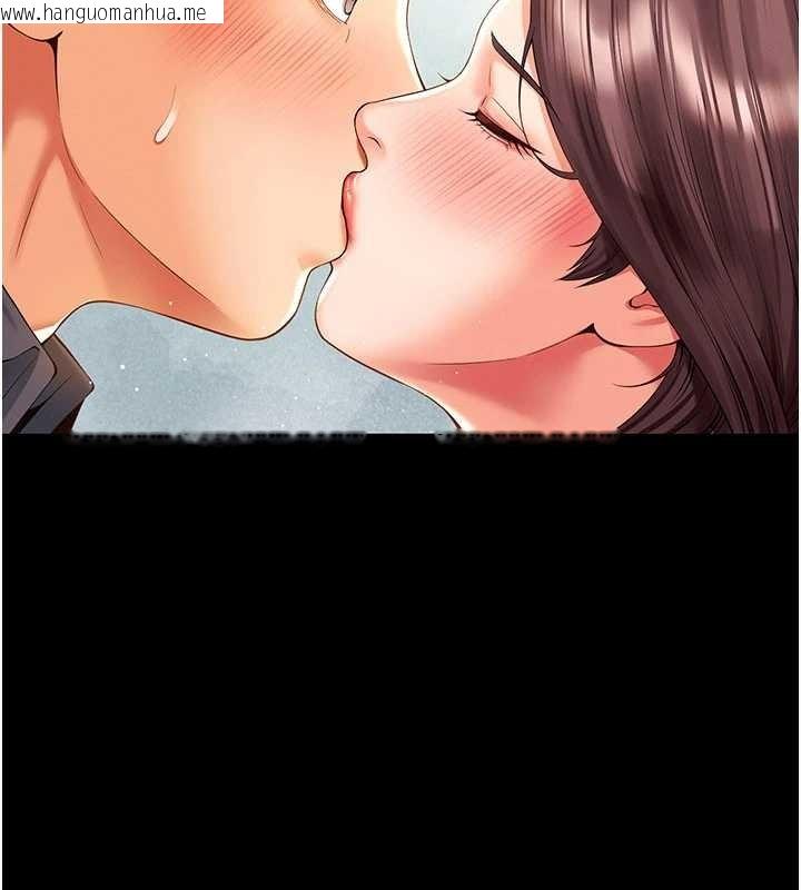 韩国漫画越线咨询韩漫_越线咨询-第5话-这才叫大人式接吻在线免费阅读-韩国漫画-第158张图片