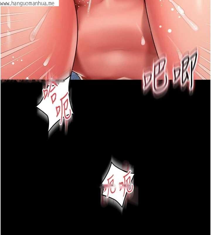 韩国漫画越线咨询韩漫_越线咨询-第7话-说好不能内射!在线免费阅读-韩国漫画-第131张图片