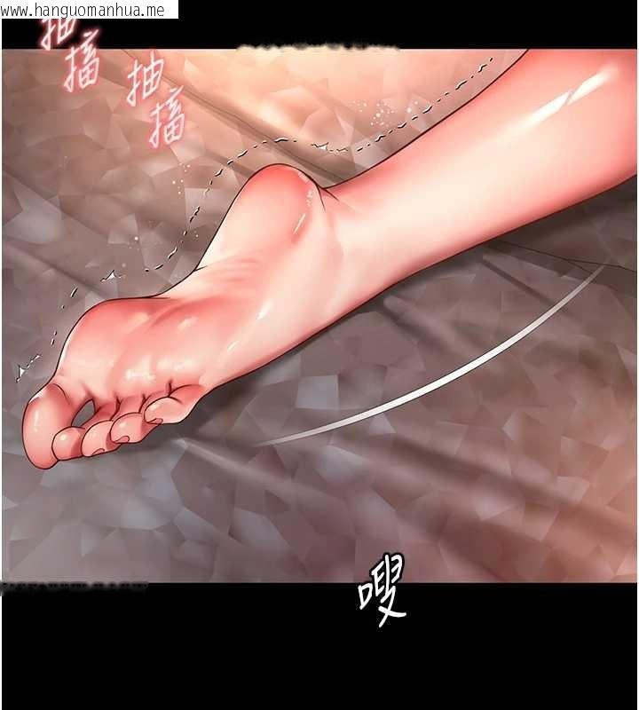 韩国漫画越线咨询韩漫_越线咨询-第7话-说好不能内射!在线免费阅读-韩国漫画-第156张图片