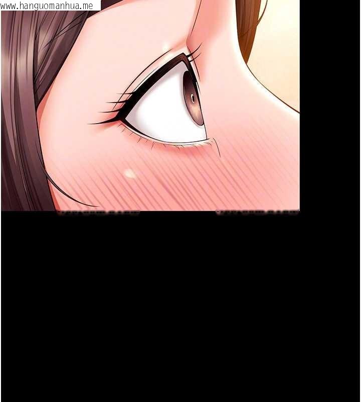 韩国漫画越线咨询韩漫_越线咨询-第5话-这才叫大人式接吻在线免费阅读-韩国漫画-第178张图片