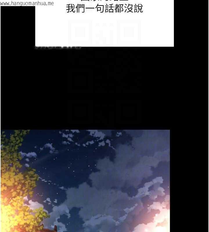 韩国漫画越线咨询韩漫_越线咨询-第6话-荒废十年的继母小穴在线免费阅读-韩国漫画-第49张图片