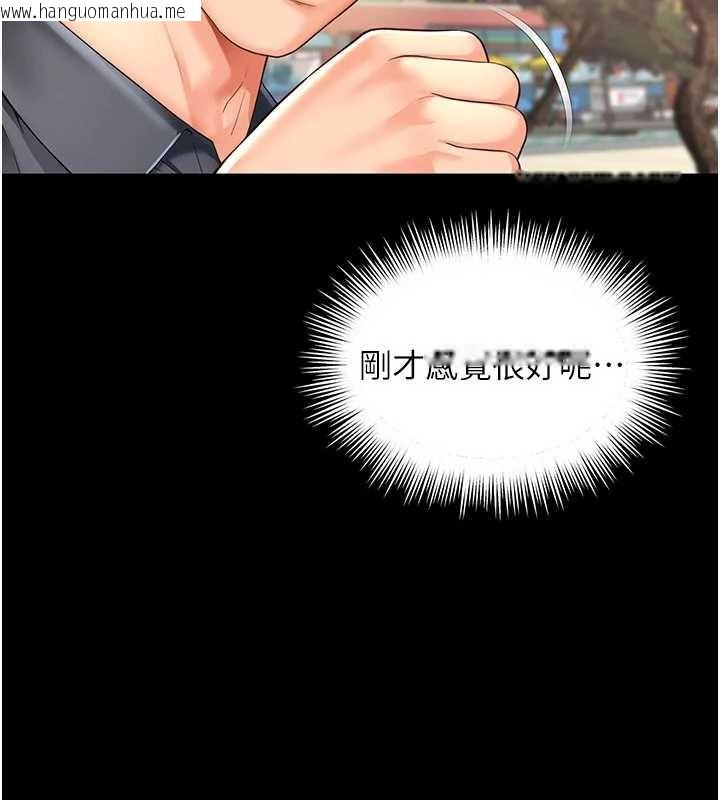 韩国漫画越线咨询韩漫_越线咨询-第5话-这才叫大人式接吻在线免费阅读-韩国漫画-第25张图片