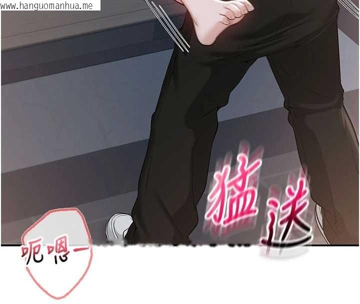 韩国漫画校园成人礼韩漫_校园成人礼-第22话-令人食欲大开的粉色乳头在线免费阅读-韩国漫画-第133张图片