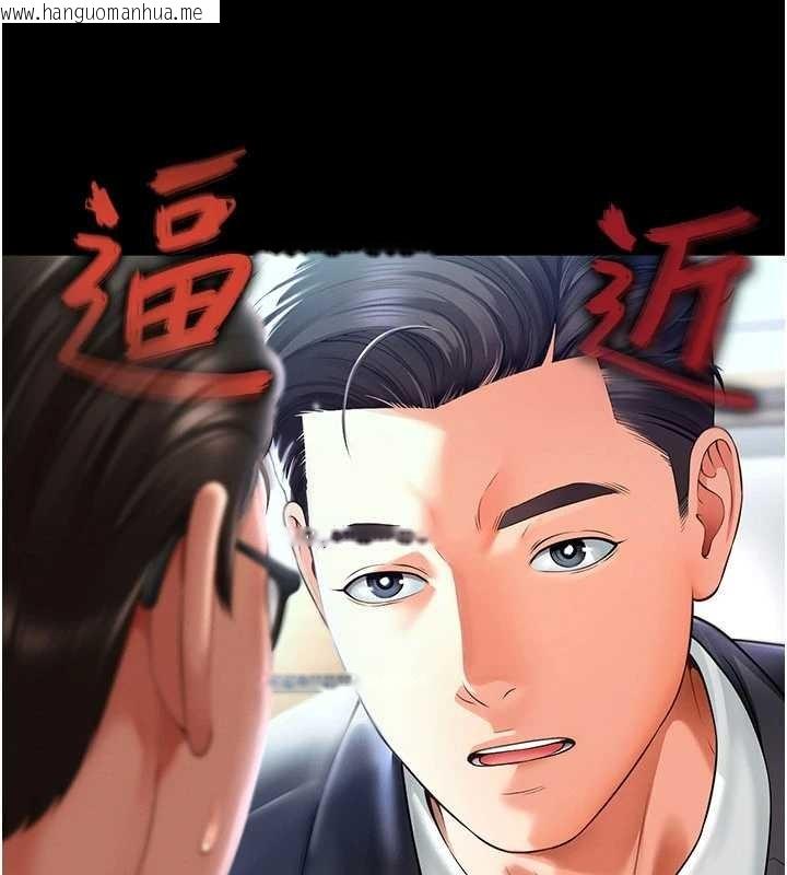 韩国漫画越线咨询韩漫_越线咨询-第2话-我来填满你老婆在线免费阅读-韩国漫画-第79张图片