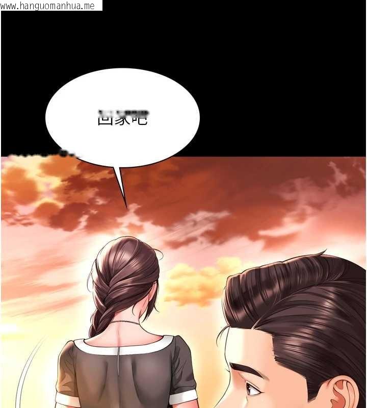 韩国漫画越线咨询韩漫_越线咨询-第6话-荒废十年的继母小穴在线免费阅读-韩国漫画-第22张图片