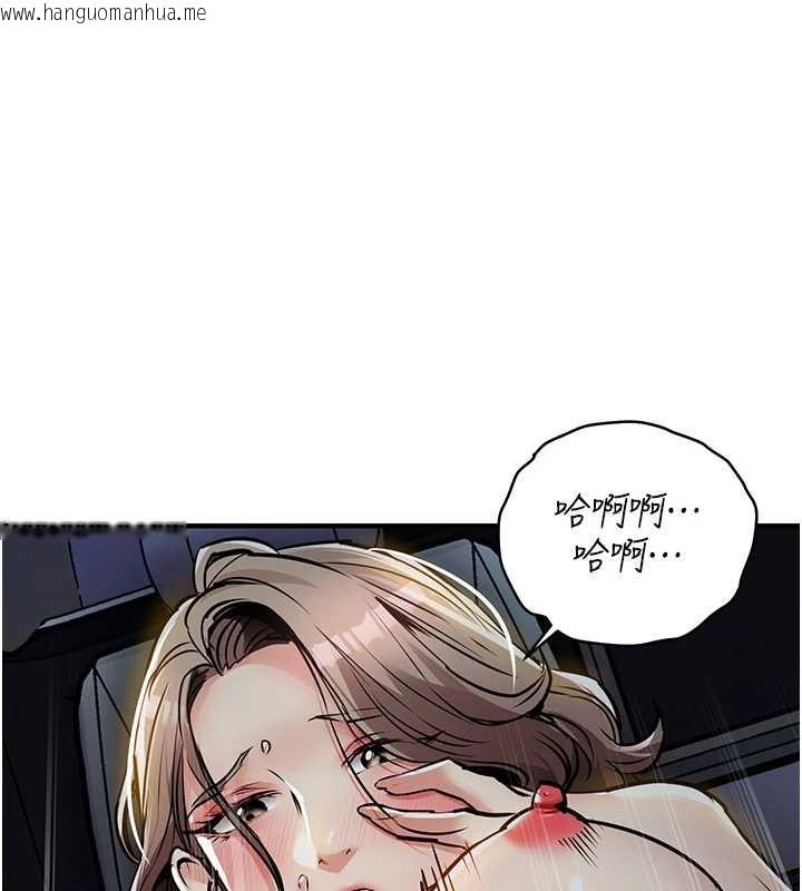 韩国漫画衣锦还乡韩漫_衣锦还乡-第31话-蔓恩VS芭蕾舞者在线免费阅读-韩国漫画-第129张图片