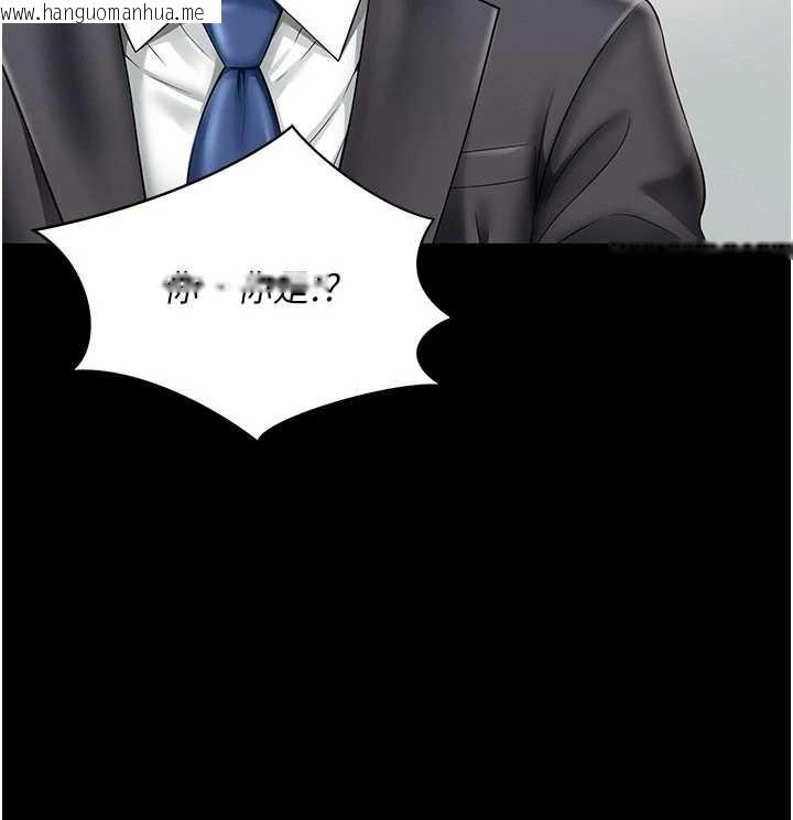 韩国漫画越线咨询韩漫_越线咨询-第2话-我来填满你老婆在线免费阅读-韩国漫画-第61张图片