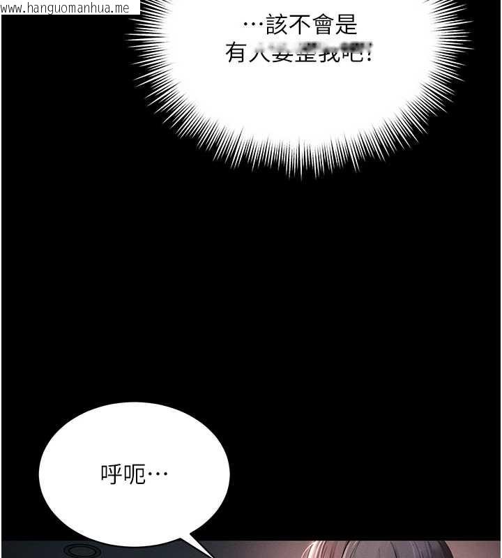 韩国漫画越线咨询韩漫_越线咨询-第1话-为权势服务的菁英律师在线免费阅读-韩国漫画-第58张图片
