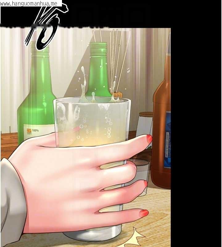 韩国漫画越线咨询韩漫_越线咨询-第3话-夹紧小穴不让你走在线免费阅读-韩国漫画-第114张图片