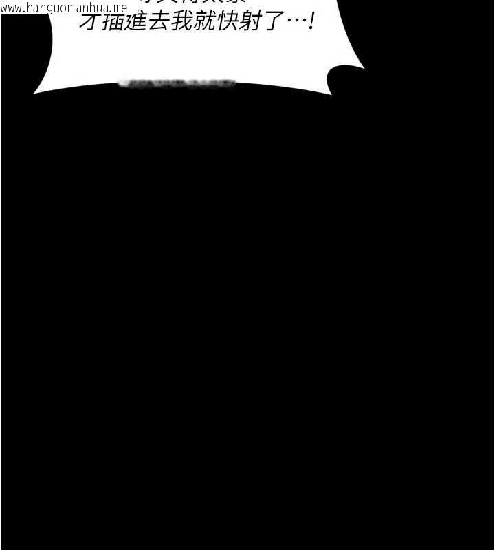 韩国漫画越线咨询韩漫_越线咨询-第3话-夹紧小穴不让你走在线免费阅读-韩国漫画-第212张图片