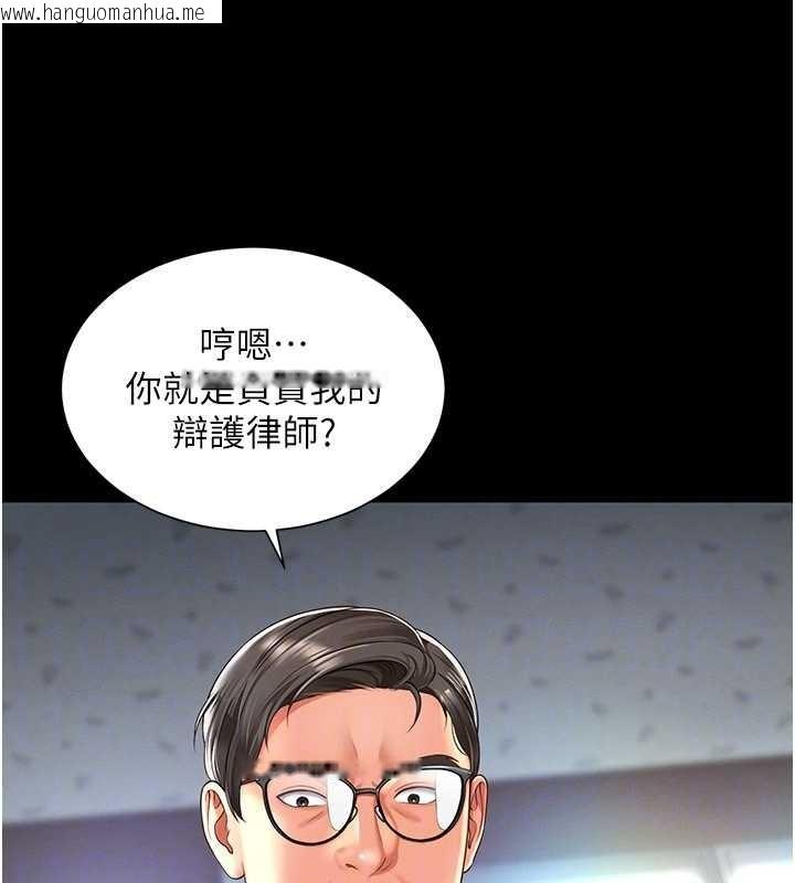韩国漫画越线咨询韩漫_越线咨询-第2话-我来填满你老婆在线免费阅读-韩国漫画-第48张图片