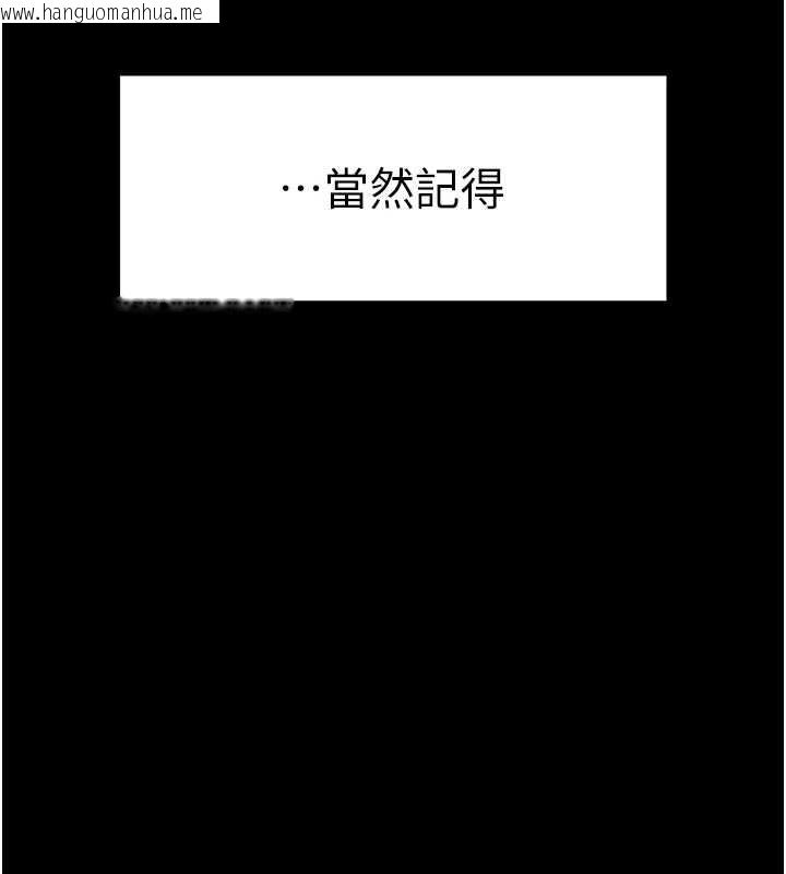 韩国漫画越线咨询韩漫_越线咨询-第1话-为权势服务的菁英律师在线免费阅读-韩国漫画-第150张图片