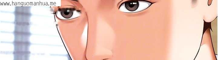 韩国漫画越线咨询韩漫_越线咨询-第2话-我来填满你老婆在线免费阅读-韩国漫画-第73张图片