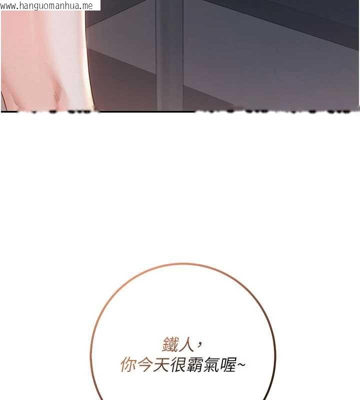 韩国漫画校园成人礼韩漫_校园成人礼-第22话-令人食欲大开的粉色乳头在线免费阅读-韩国漫画-第57张图片