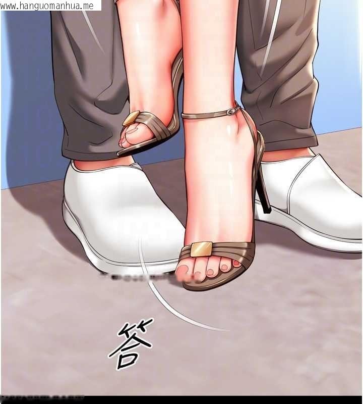 韩国漫画越线咨询韩漫_越线咨询-第6话-荒废十年的继母小穴在线免费阅读-韩国漫画-第20张图片