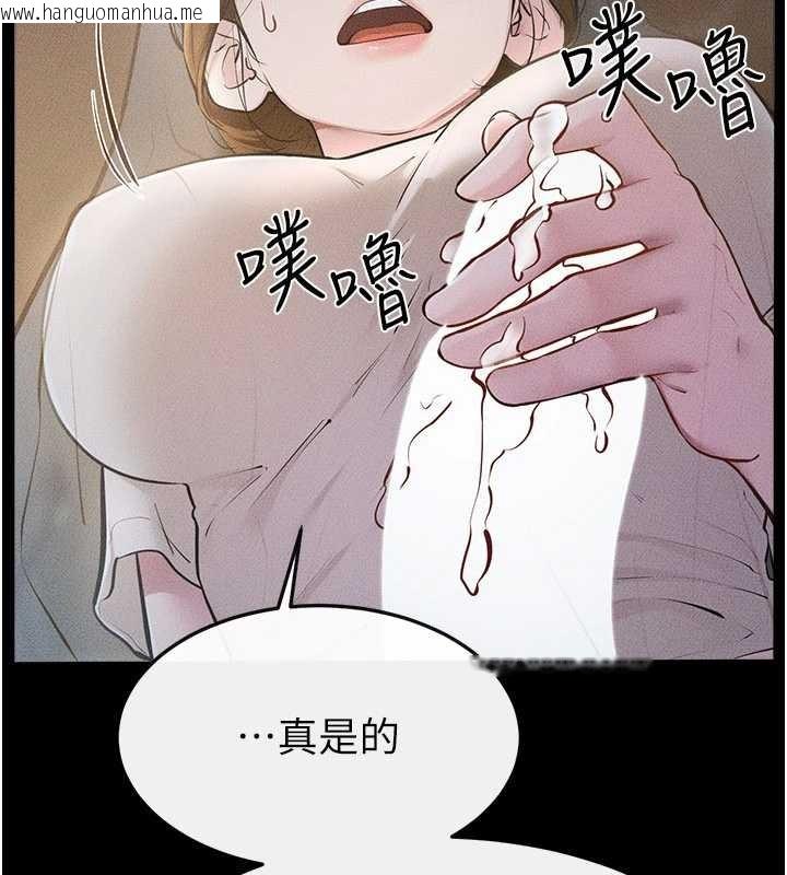 韩国漫画继母与继姐韩漫_继母与继姐-第106话-我儿子真调皮在线免费阅读-韩国漫画-第105张图片