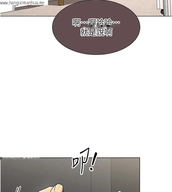 韩国漫画女同事太犯规韩漫_女同事太犯规-第11话-使出鲶鱼效应?!在线免费阅读-韩国漫画-第90张图片