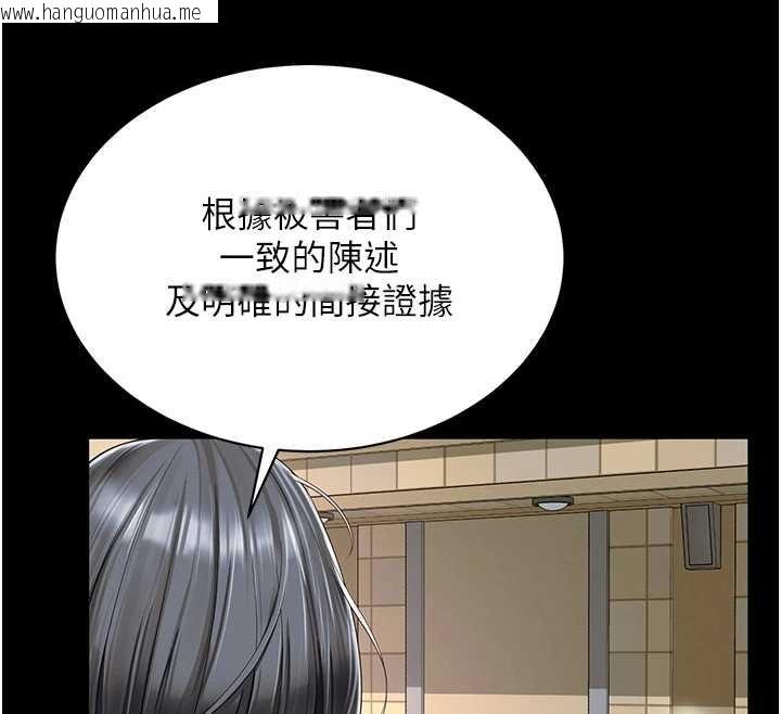 韩国漫画越线咨询韩漫_越线咨询-第1话-为权势服务的菁英律师在线免费阅读-韩国漫画-第12张图片