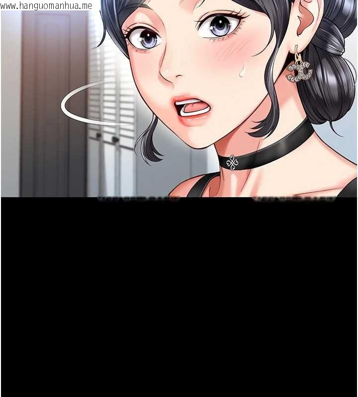 韩国漫画越线咨询韩漫_越线咨询-第4话-灌满你的「法槌」之力在线免费阅读-韩国漫画-第167张图片