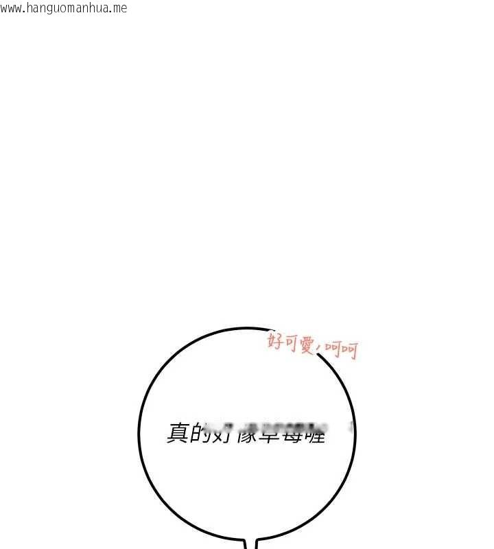 韩国漫画校园成人礼韩漫_校园成人礼-第22话-令人食欲大开的粉色乳头在线免费阅读-韩国漫画-第113张图片