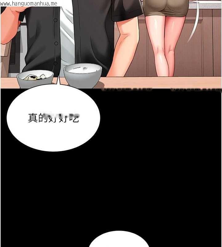 韩国漫画越线咨询韩漫_越线咨询-第2话-我来填满你老婆在线免费阅读-韩国漫画-第157张图片