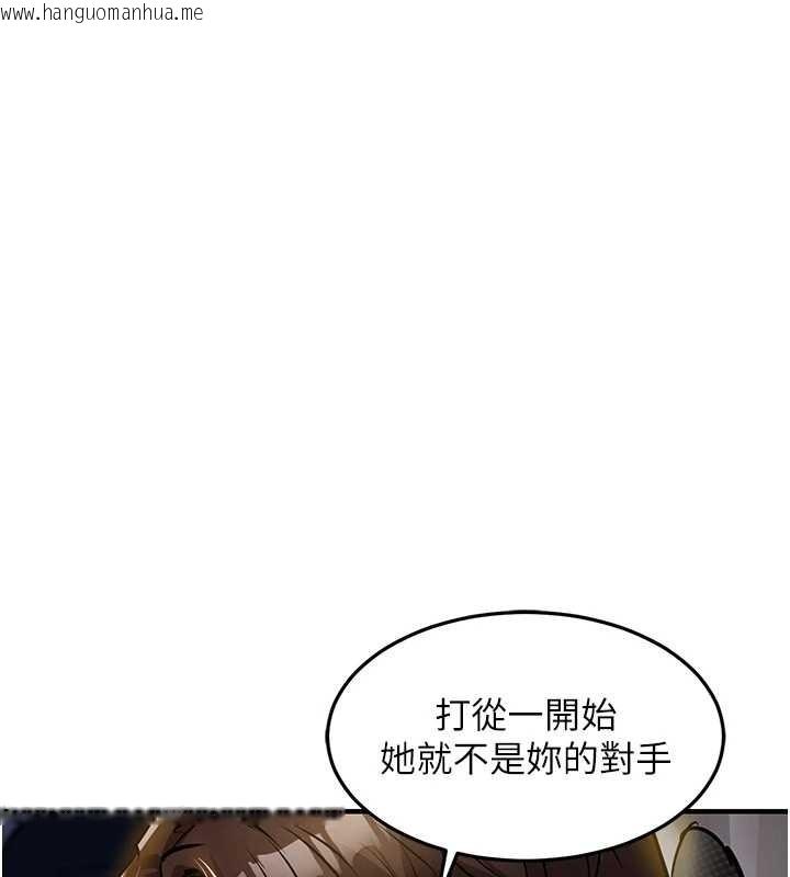 韩国漫画衣锦还乡韩漫_衣锦还乡-第31话-蔓恩VS芭蕾舞者在线免费阅读-韩国漫画-第131张图片