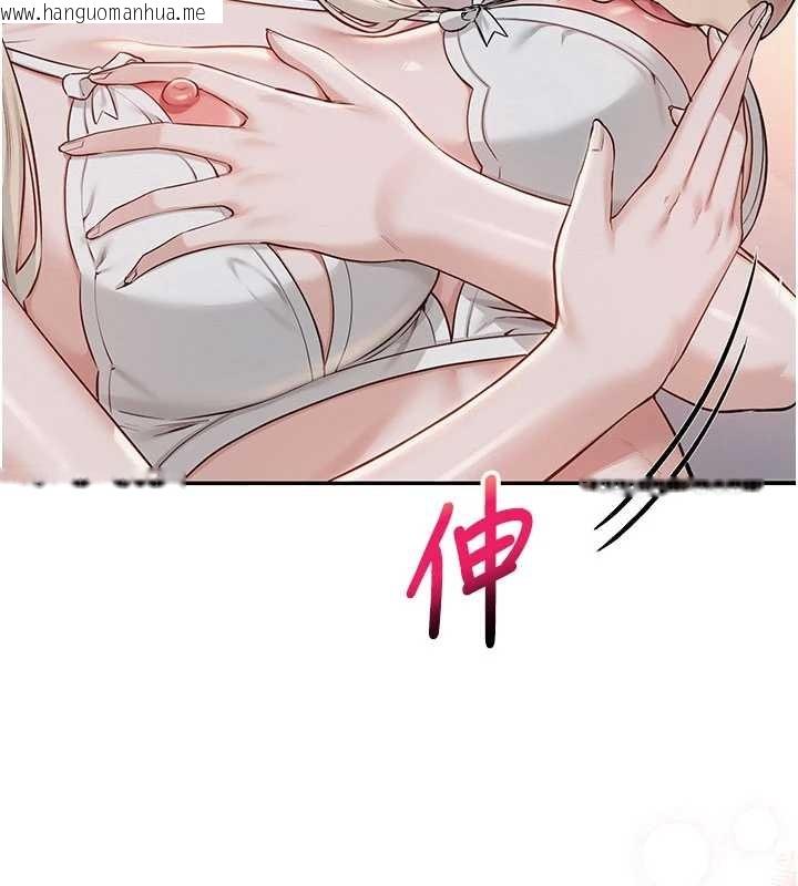 韩国漫画校园成人礼韩漫_校园成人礼-第22话-令人食欲大开的粉色乳头在线免费阅读-韩国漫画-第121张图片