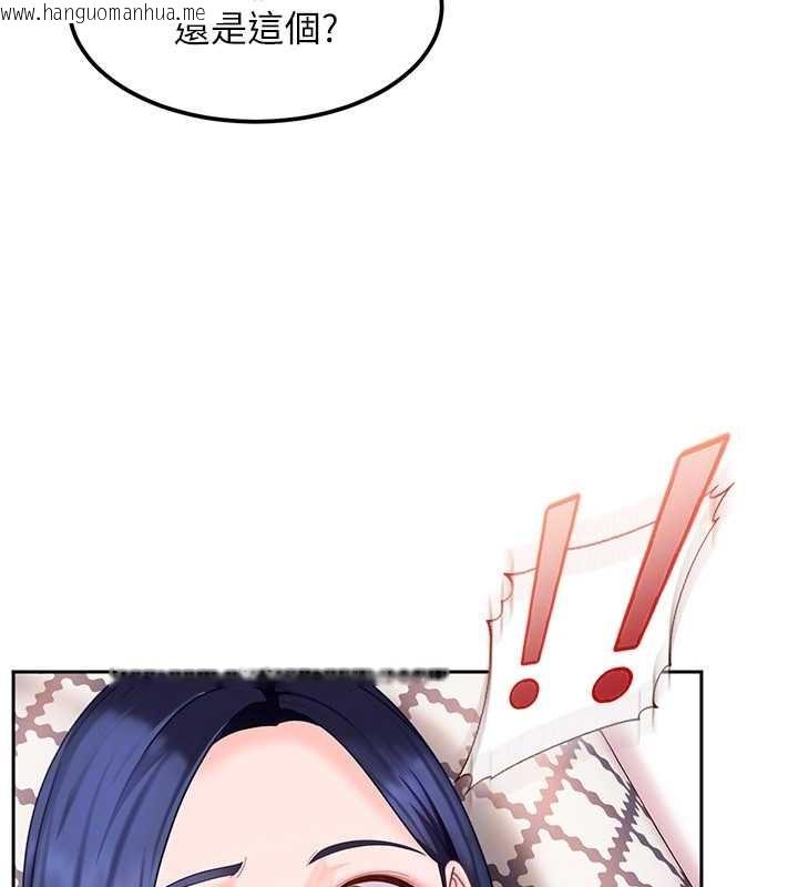 韩国漫画太妹硬闯成人界韩漫_太妹硬闯成人界-第17话-原来我做爱是这种表情在线免费阅读-韩国漫画-第185张图片