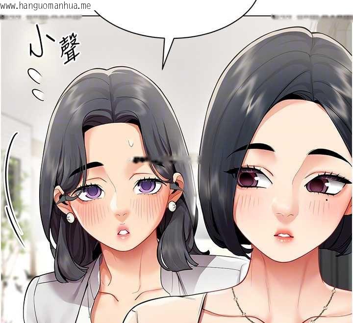 韩国漫画女同事太犯规韩漫_女同事太犯规-第11话-使出鲶鱼效应?!在线免费阅读-韩国漫画-第36张图片