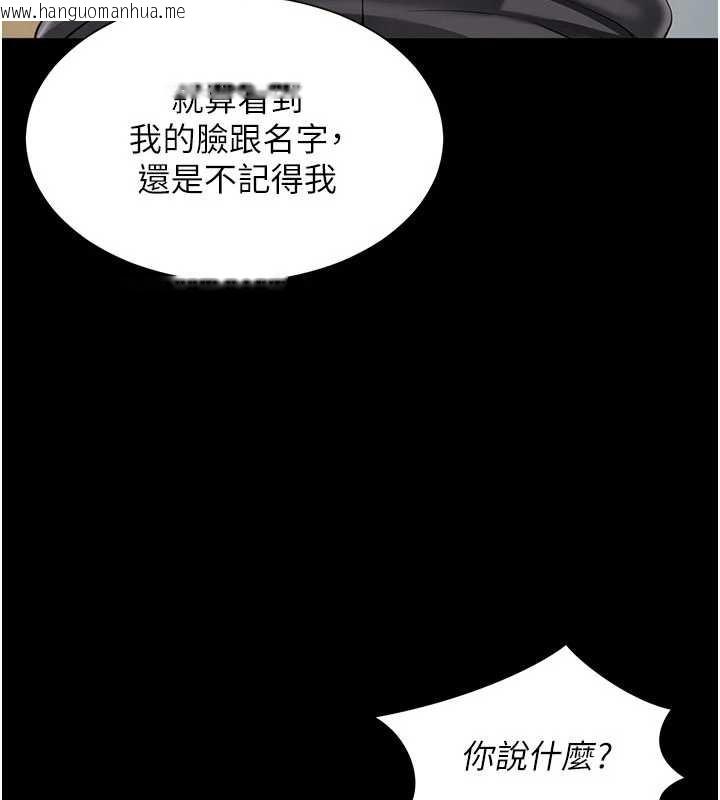 韩国漫画越线咨询韩漫_越线咨询-第2话-我来填满你老婆在线免费阅读-韩国漫画-第55张图片