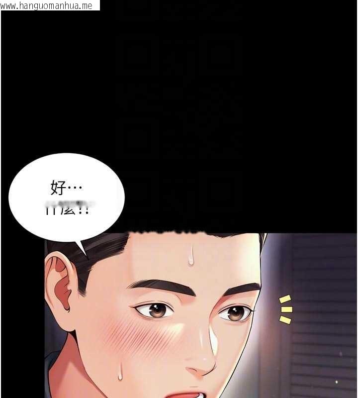 韩国漫画越线咨询韩漫_越线咨询-第6话-荒废十年的继母小穴在线免费阅读-韩国漫画-第78张图片