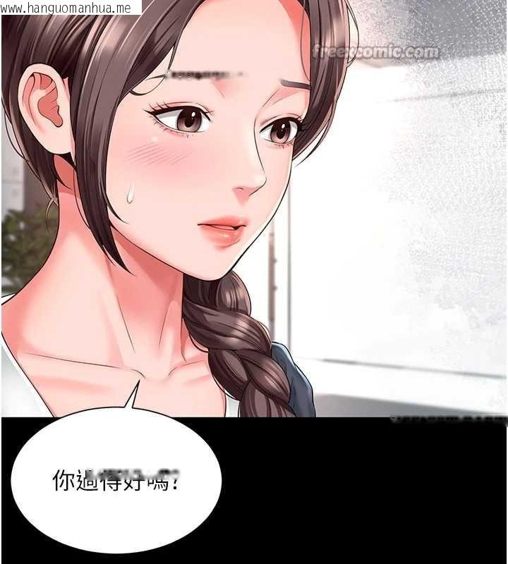 韩国漫画越线咨询韩漫_越线咨询-第1话-为权势服务的菁英律师在线免费阅读-韩国漫画-第266张图片