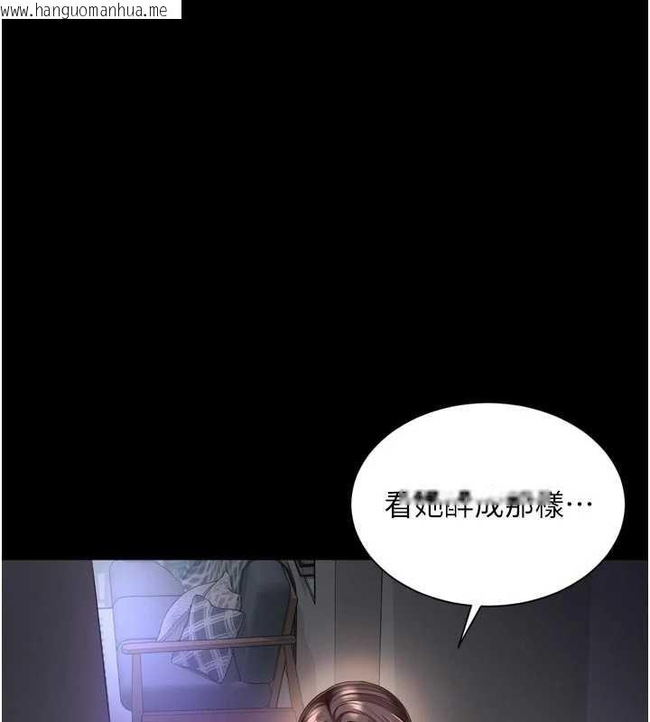 韩国漫画越线咨询韩漫_越线咨询-第3话-夹紧小穴不让你走在线免费阅读-韩国漫画-第200张图片