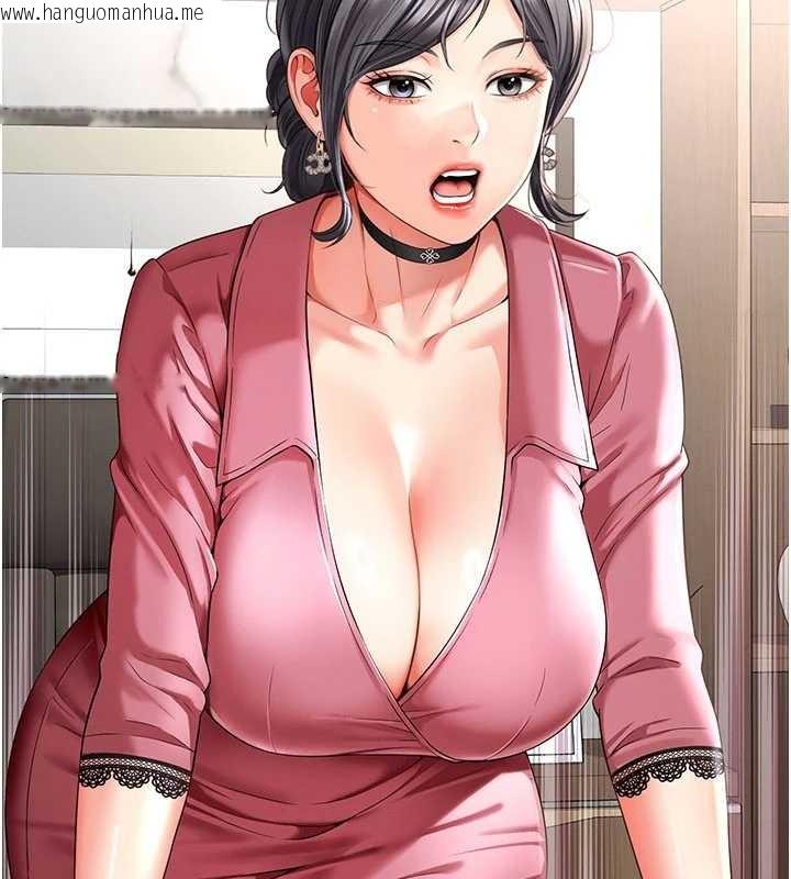 韩国漫画越线咨询韩漫_越线咨询-第2话-我来填满你老婆在线免费阅读-韩国漫画-第7张图片