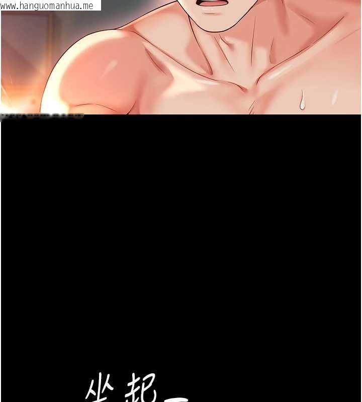 韩国漫画越线咨询韩漫_越线咨询-第7话-说好不能内射!在线免费阅读-韩国漫画-第69张图片