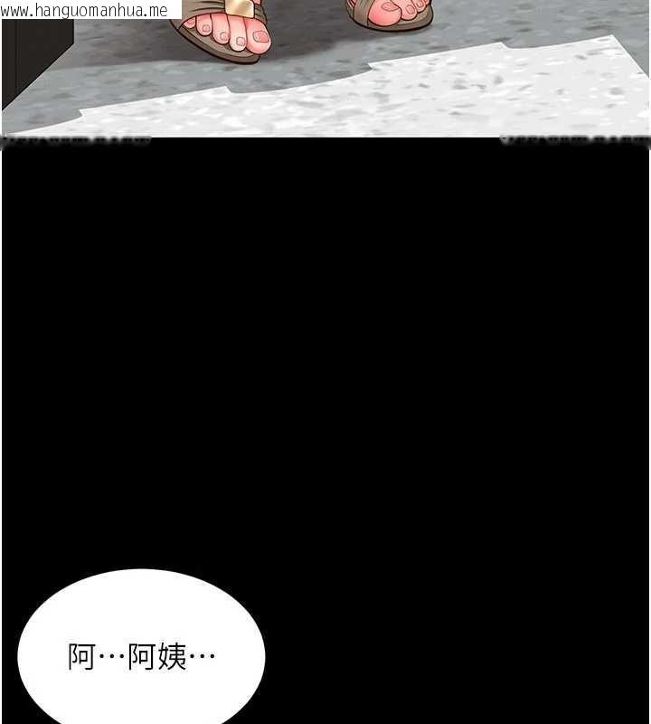 韩国漫画越线咨询韩漫_越线咨询-第2话-我来填满你老婆在线免费阅读-韩国漫画-第116张图片