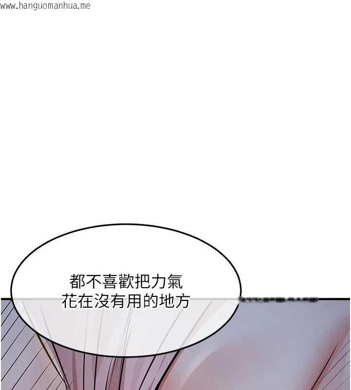 韩国漫画衣锦还乡韩漫_衣锦还乡-第31话-蔓恩VS芭蕾舞者在线免费阅读-韩国漫画-第44张图片
