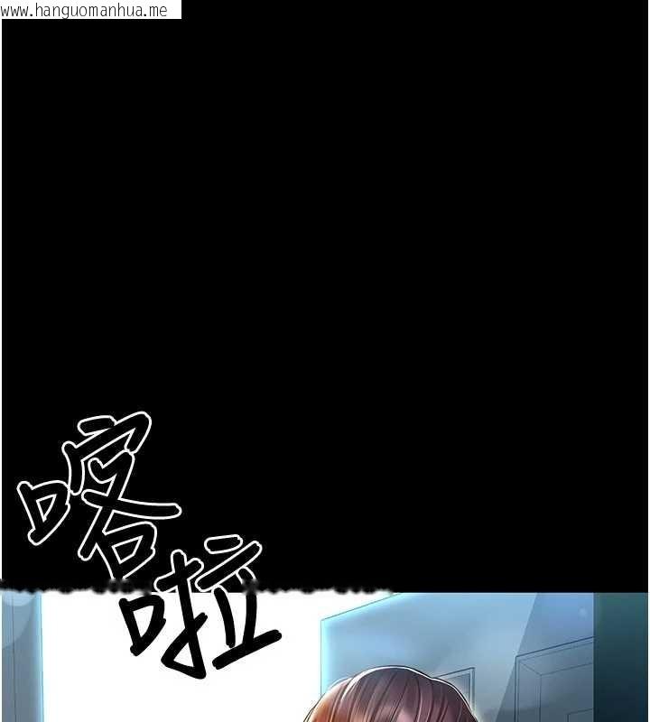 韩国漫画越线咨询韩漫_越线咨询-第5话-这才叫大人式接吻在线免费阅读-韩国漫画-第1张图片