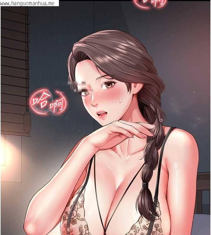 韩国漫画越线咨询韩漫_越线咨询-第3话-夹紧小穴不让你走在线免费阅读-韩国漫画-第80张图片