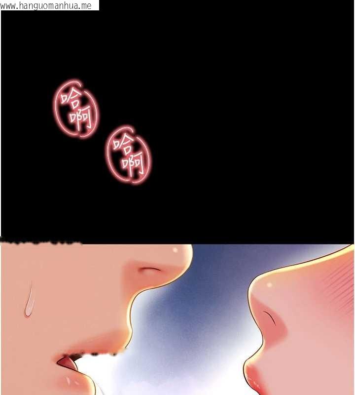 韩国漫画越线咨询韩漫_越线咨询-第5话-这才叫大人式接吻在线免费阅读-韩国漫画-第136张图片