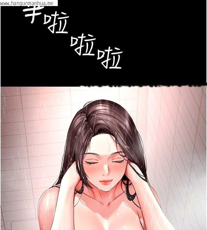 韩国漫画越线咨询韩漫_越线咨询-第2话-我来填满你老婆在线免费阅读-韩国漫画-第180张图片