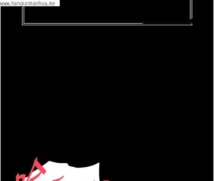 韩国漫画越线咨询韩漫_越线咨询-第1话-为权势服务的菁英律师在线免费阅读-韩国漫画-第89张图片