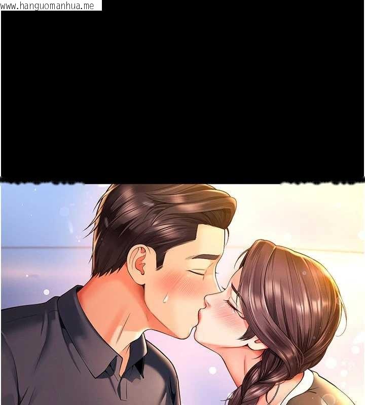 韩国漫画越线咨询韩漫_越线咨询-第5话-这才叫大人式接吻在线免费阅读-韩国漫画-第159张图片