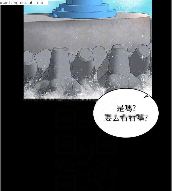 韩国漫画越线咨询韩漫_越线咨询-第5话-这才叫大人式接吻在线免费阅读-韩国漫画-第47张图片