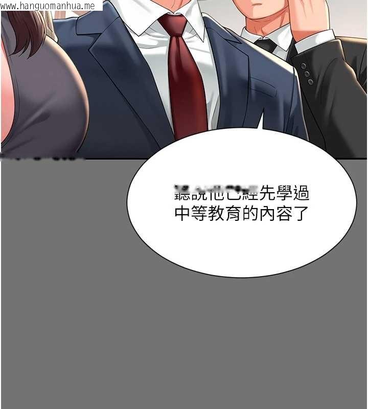 韩国漫画越线咨询韩漫_越线咨询-第1话-为权势服务的菁英律师在线免费阅读-韩国漫画-第164张图片