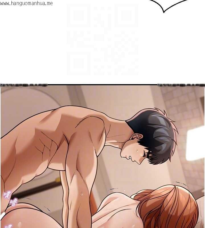 韩国漫画华尔街夜色韩漫_华尔街夜色-第8话-极乐与堕落之夜在线免费阅读-韩国漫画-第50张图片