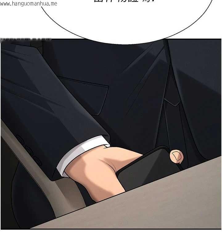 韩国漫画肉体审判韩漫_肉体审判-第38话-轮到课长接受审判在线免费阅读-韩国漫画-第107张图片