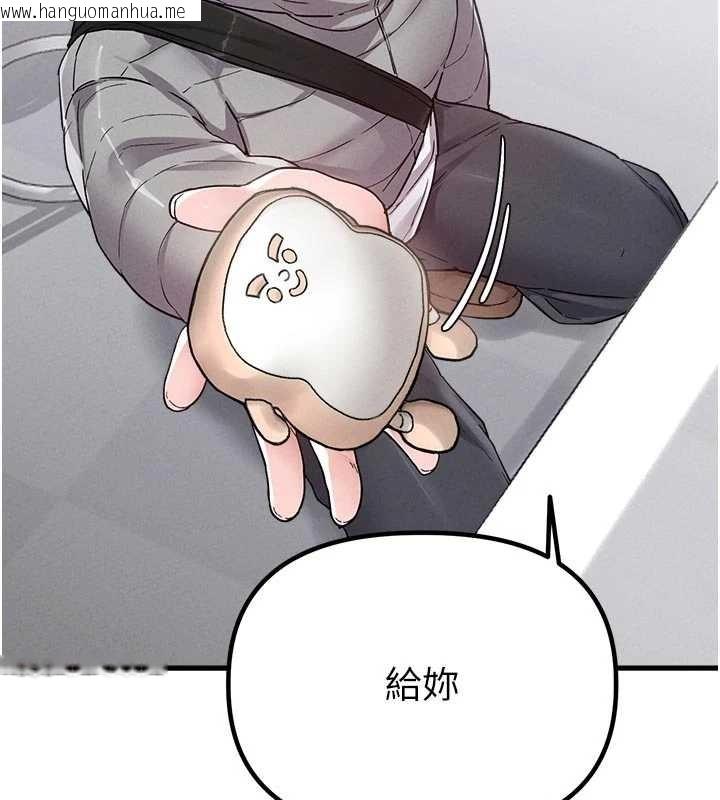 韩国漫画男人配额制韩漫_男人配额制-第32话-我是你的Plan-B在线免费阅读-韩国漫画-第2张图片