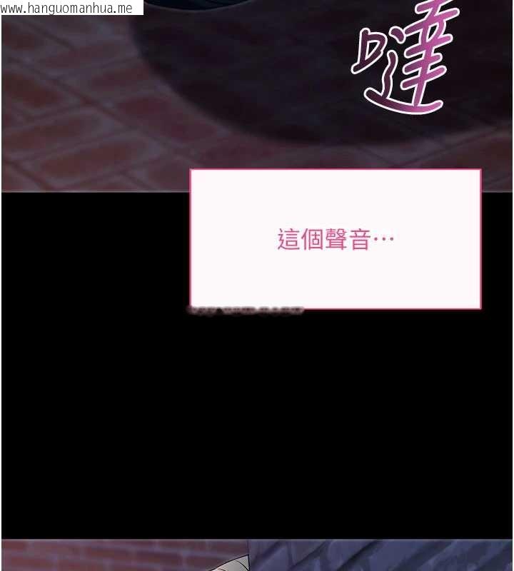 韩国漫画拜脱拜脱App韩漫_拜脱拜脱App-第50话-让朋友观看羞耻玩法在线免费阅读-韩国漫画-第153张图片